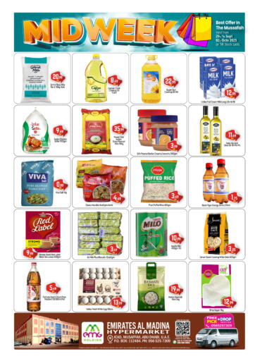 Emirates Al Madina Hypermarket- Musaffah من بيج مارت